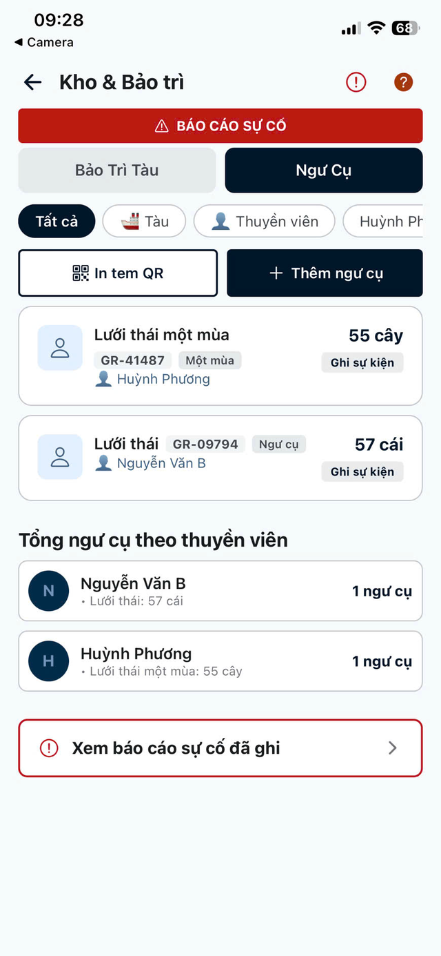 Kho ngư cụ